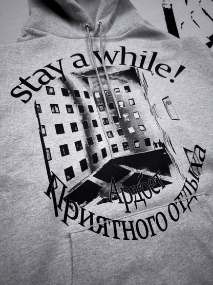 "Hotel" Hoodie